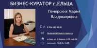 ЕЛЕЦ ТВ - Елецкая ТРК