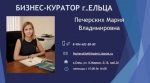 ЕЛЕЦ ТВ