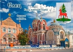 Сила, здоровье, красота – все это о команде ГАПОУ ЕМК им.К.С.Константиновой на “Елецком Полумарафоне”