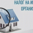 Комитет финансов информирует: - Елецкий район