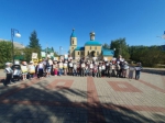 Экскурсия