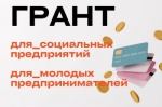 Внимание!