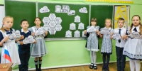 Разговоры о важном... - Елецкий район