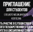 Студентов ЕМК им.К.С.Константиновой приглашают принять участие в соревнованиях ELYSIUM CYBERFEST!  - ЕМК им. К.С. Константиновой