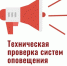 Уважаемые жители Елецкого района! - Елецкий район
