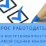 Внимание работодателей Елецкого муниципального района! - Елецкий район