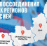 Большой праздник новой России – мы вместе, мы – одна страна - ЕМК им. К.С. Константиновой