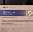 Первые награды – есть победитель в номинации “Творческая личность” регионального этапа премии “Студент года”, студент группы сд 33 Максим Вандышев! - ЕМК им. К.С. Константиновой