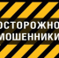 Оперативно-профилактическое мероприятие на территории Елецкого муниципального района - Елецкий район
