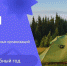 VkDF2Em5kc - Отдел образования