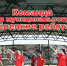 cZ4JK5UQwbQ - Отдел образования
