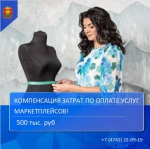 ЕЛЕЦ ТВ