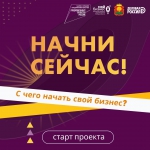 ЕЛЕЦ ТВ