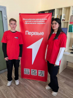 Череда мероприятий ко Дню народного единства в ЕМК