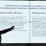 Педагогический совет: новые задачи, проекты, перспективы - ЕМК им. К.С. Константиновой