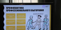 Просветительские мероприятия Российского общества "Знание" - ЕГУ им. И.А. Бунина