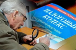 Комитет финансов информирует: