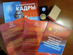 Ректор университета принимает участие в работе Международной конференции