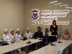 Выборы председателя студенческого совета – горячая тема!
