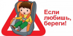 АВТОКРЕСЛО