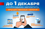 Комитет финансов информирует: