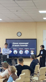 Мир полон возможностей: образовательный интенсив