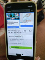 Принимаем участие в региональных и межрегиональных олимпиадах