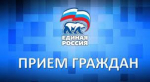 Уважаемые жители Елецкого района!