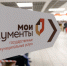 Налоговое уведомление можно получить в отделениях МФЦ - Елецкий район