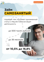 Внимание!