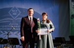 Торжественное мероприятие в День преподавателя высшей школы