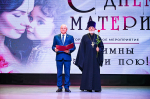 День матери
