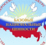 0udRCUu7KnM - Отдел образования