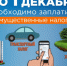 Комитет финансов информирует: - Елецкий район