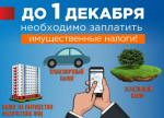 Комитет финансов информирует: