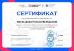 26 ноября в библиотеке колледжа состоялся II Всероссийский правовой диктант