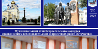 g11d07oxryc - Отдел образования
