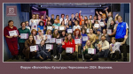 Студентка Елецкого медицинского колледжа – на представительном форуме!