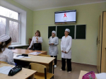 Ко Дню борьбы со СПИДом