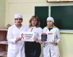 Ко Дню борьбы со СПИДом