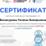 Стартовал Всероссийский диктант #ВПраве, и студенты ЕМК уже активно принимают в нем участие - ЕМК им. К.С. Константиновой