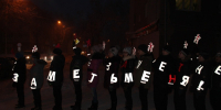 Итоги профилактического мероприятия - Елецкий район