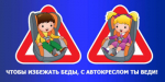 Итоги профилактического мероприятия