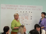 О нас пишут региональные интернет СМИ