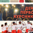 Газета студентов и преподавателей ЕГУ имени И.А. Бунина "Талисман" - ЕГУ им. И.А. Бунина