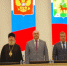Сессия Совета депутатов Елецкого муниципального района - Елецкий район