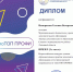 6a8oNLf24uM - Отдел образования