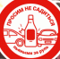 Итоги профилактического мероприятия - Елецкий район