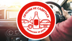 Итоги профилактического мероприятия