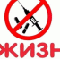 Пристрастие к наркотикам привело молодую мать к скамье подсудимых - Елецкий район